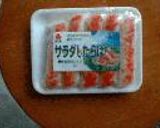 ポテトサラダ作り方3写真