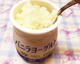 ⋆｡˚✩冷凍プリン⋆｡˚✩作り方2写真