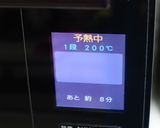 和梨りんごとサツマイモのパイ♪作り方5写真