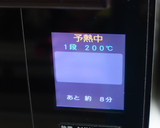 和梨りんごとサツマイモのパイ♪作り方5写真