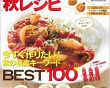 宇宙人ソーセー人＠簡単キャラ弁　おかず作り方13写真
