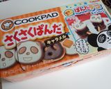 cubeミルクレープにパンダ★作り方6写真