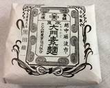 そうめんトマトまいたけスープ作り方4写真