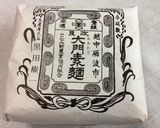 そうめんトマトまいたけスープ作り方4写真