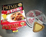 優しい☆我が家のカレー作り方3写真