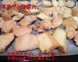 鶏胸肉と厚揚げの甘辛煮作り方2写真