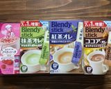 簡単で美味しいおうちカフェ フラペチーノ作り方1写真