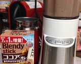簡単で美味しいおうちカフェ フラペチーノ作り方6写真