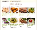 HM風味の気にならない簡単スコーン♡作り方6写真