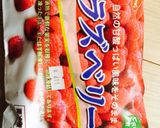 オレンジ☆ラズベリースムージー作り方3写真