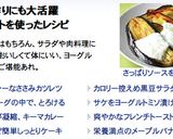 無水で作る簡単ヨーグルトキーマカレー☆作り方12写真