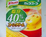 白玉コーンスープ作り方6写真