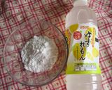 和香ごこち☆『ゆずれもん』葛餅作り方1写真