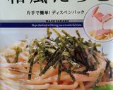 時短！簡単！混ぜるだけ！即席タラモサラダ作り方3写真
