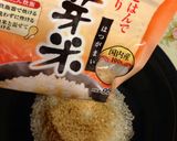 梅の炊き込みご飯作り方2写真