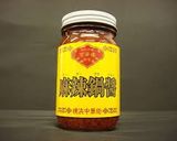 四川風麻婆豆腐　本格簡単ﾏｰﾎﾞｰ豆腐作り方12写真