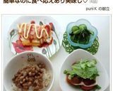 お弁当⇒ハムエッグ♡包む✨作り方6写真