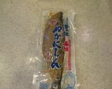 簡単！美味い！三平汁作り方2写真