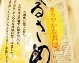 柿と春雨のさっぱりサラダ作り方1写真