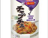 レトルト活用レシピ☆チャプチェ作り方1写真