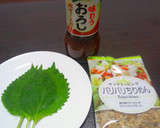 一人暮らしの和風パスタ作り方2写真