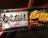 簡単☆厚揚げ煮物作り方1写真