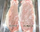 適当が一番♪カボチャの肉巻き作り方3写真
