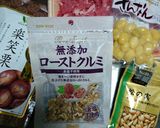 簡単*牛肉と木の実の煮付け作り方1写真