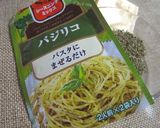 海老とキノコのバジルパスタ作り方4写真
