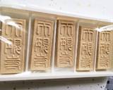 落雁パンケーキ、ココナッツオイルで焼こ！作り方1写真