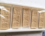 落雁パンケーキ、ココナッツオイルで焼こ!作り方1写真