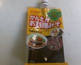 簡単☆ナス＆ピーマン＆豚肉の味噌炒め作り方6写真