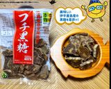 【7月】黒糖タピオカドリンク作り方11写真