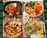 柳川名物 鰻のせいろ蒸し作り方9写真