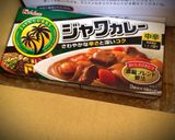 横浜発祥！ナポリタンなカレー☆作り方7写真