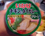 超簡単☆タイカレーのポテトサラダ！作り方1写真