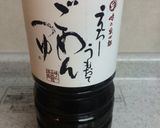 わが家の茶碗蒸し作り方5写真