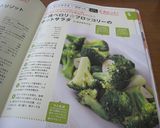 一株ペロリ☆ブロッコリーのホットサラダ作り方11写真