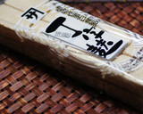 簡単！　丁字麩のしっとりトースト作り方1写真