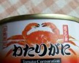 豆腐とブロッコリーのカニあんかけ♪作り方1写真