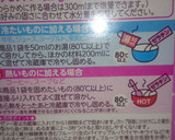 皮を器に★みかんゼリー(✪̼o✪̼)作り方6写真