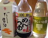 簡単!セロリの漬物作り方2写真