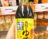 ポン酢ジュエルでおつまみ♡作り方10写真
