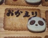 メッセージ♡さくさくぱんだ作り方3写真