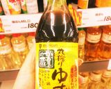ホッとする味♡イカのバタポン♡作り方4写真