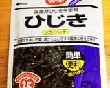 栄養満点！和風ひじきハンバーグU^ェ^U作り方10写真