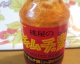 コールラビのキムチあえ（キムチの素で♪）作り方5写真