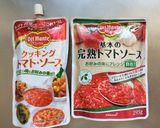 ピザ風茄子作り方1写真