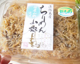 成城石井のちりめん山椒deピーマン炒め作り方2写真