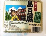 苦くない！！豚バラのゴーヤチャンプルー☆作り方9写真